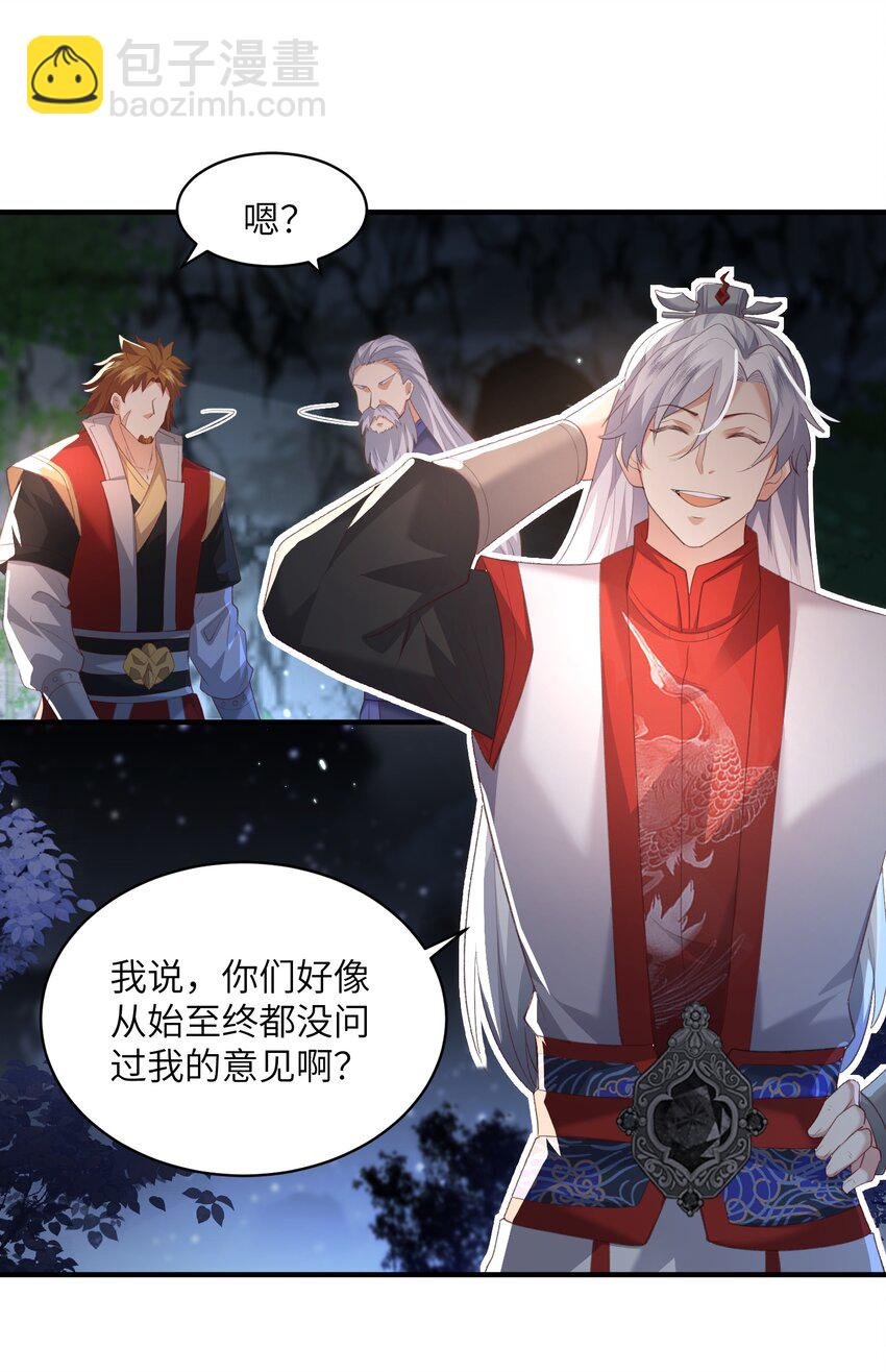 022 盗门往事