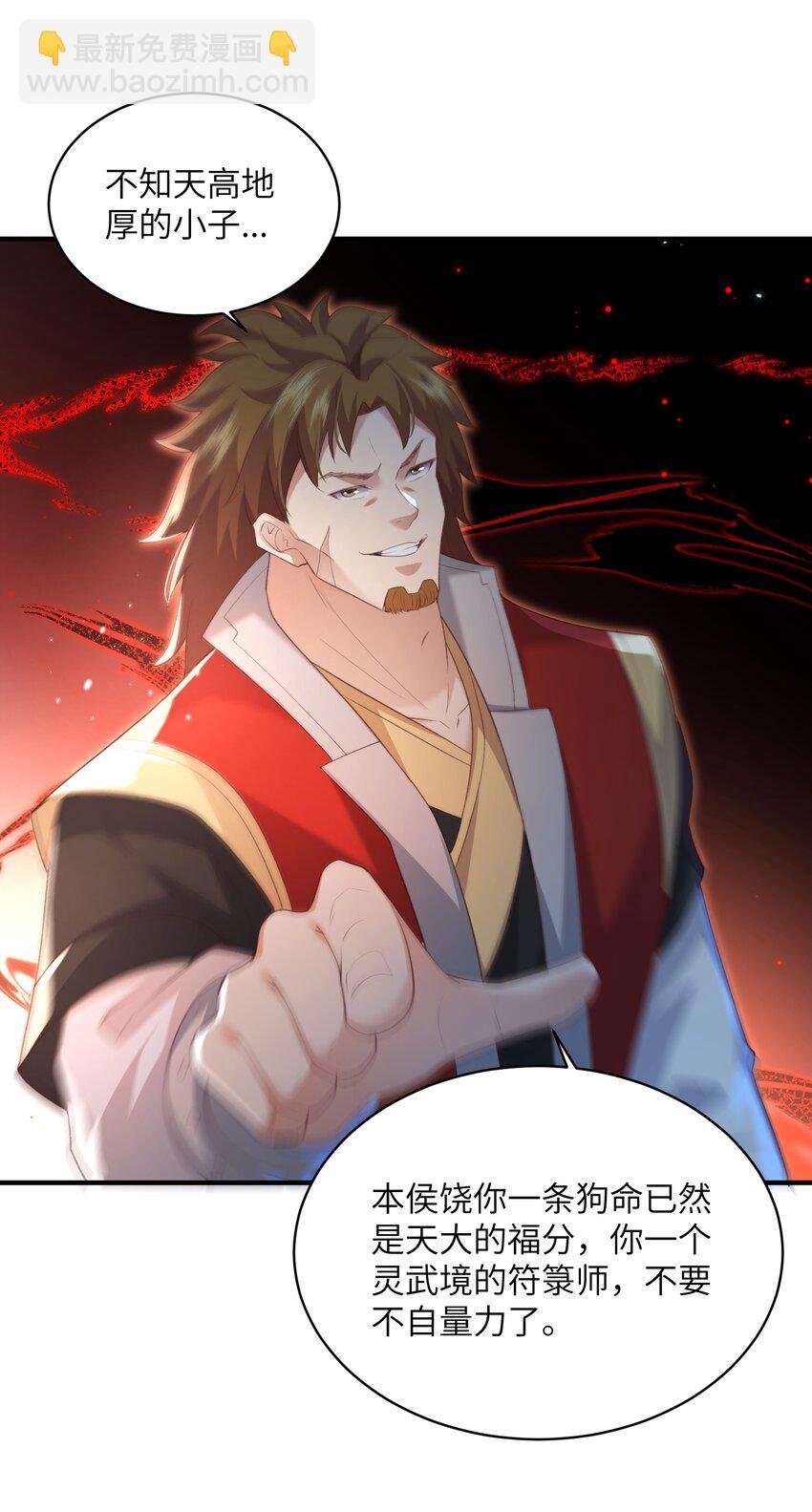 022 盗门往事