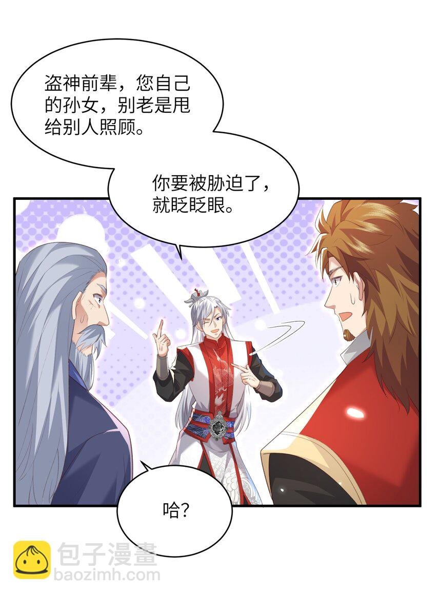 022 盗门往事
