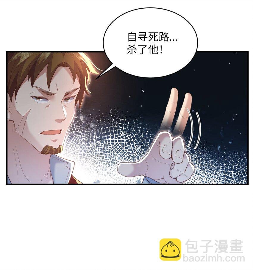 023 真窃天鬼手