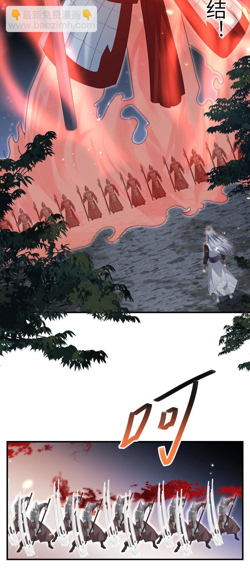 023 真窃天鬼手