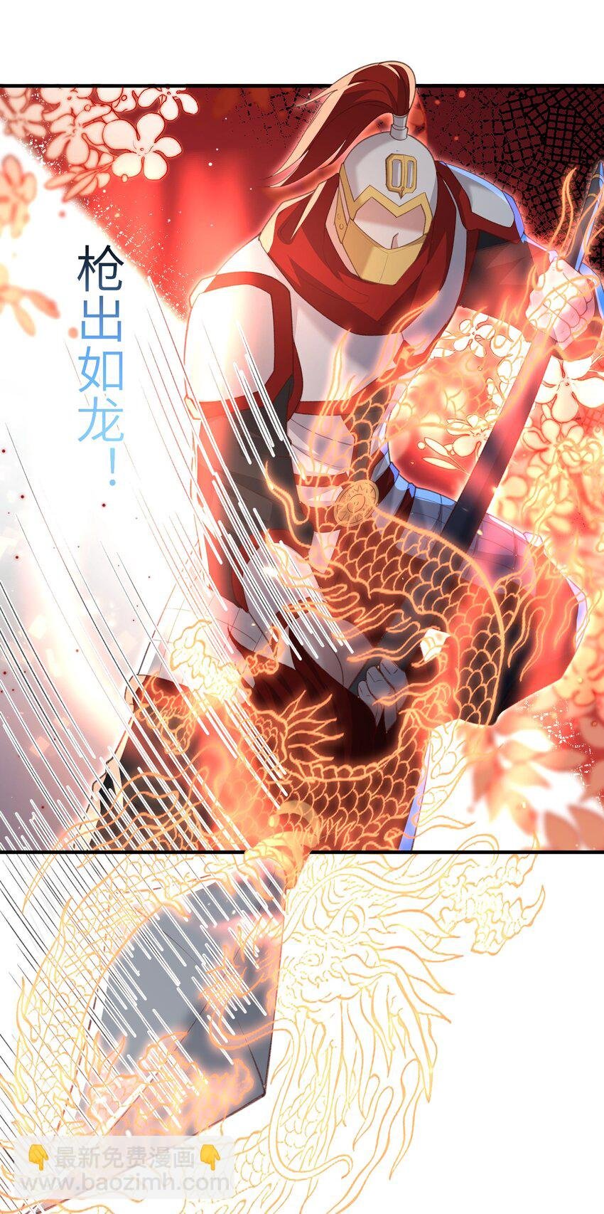 023 真窃天鬼手