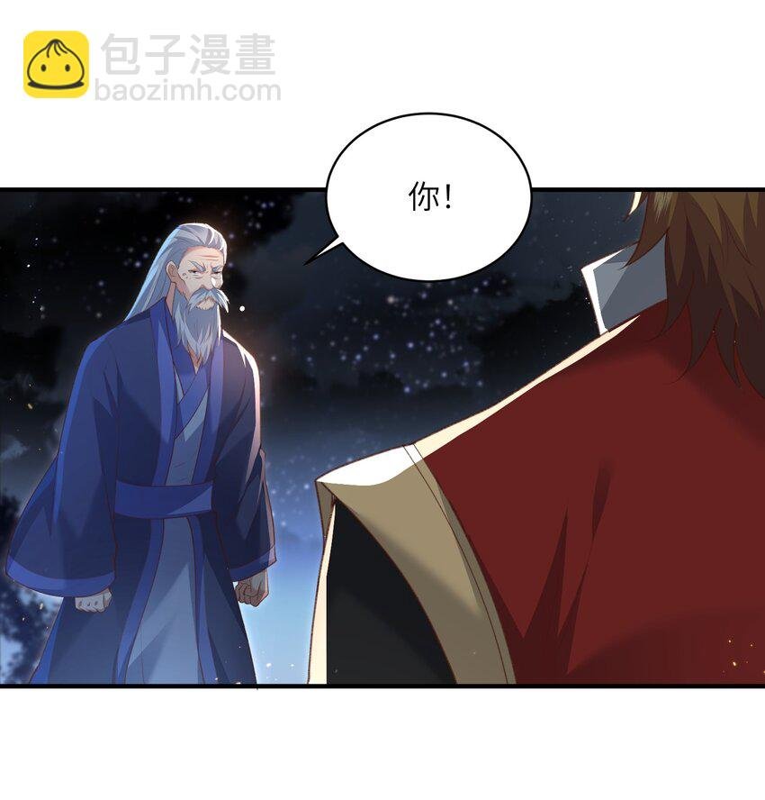 023 真窃天鬼手