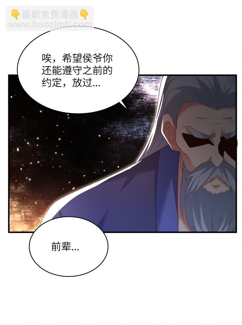 023 真窃天鬼手