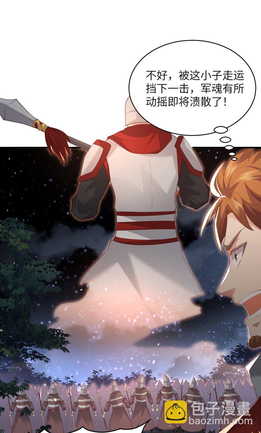 023 真窃天鬼手