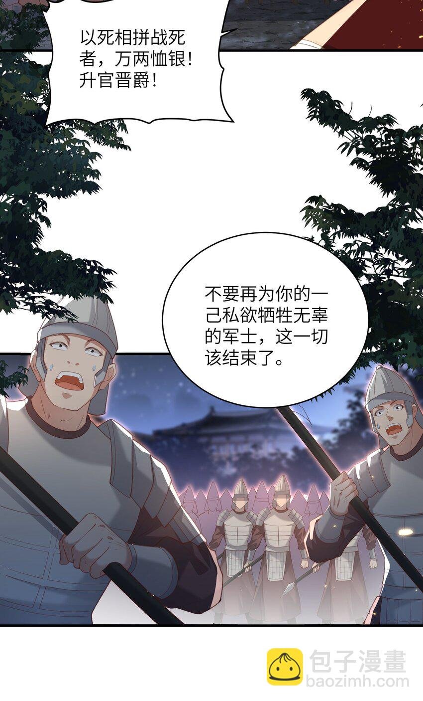 023 真窃天鬼手