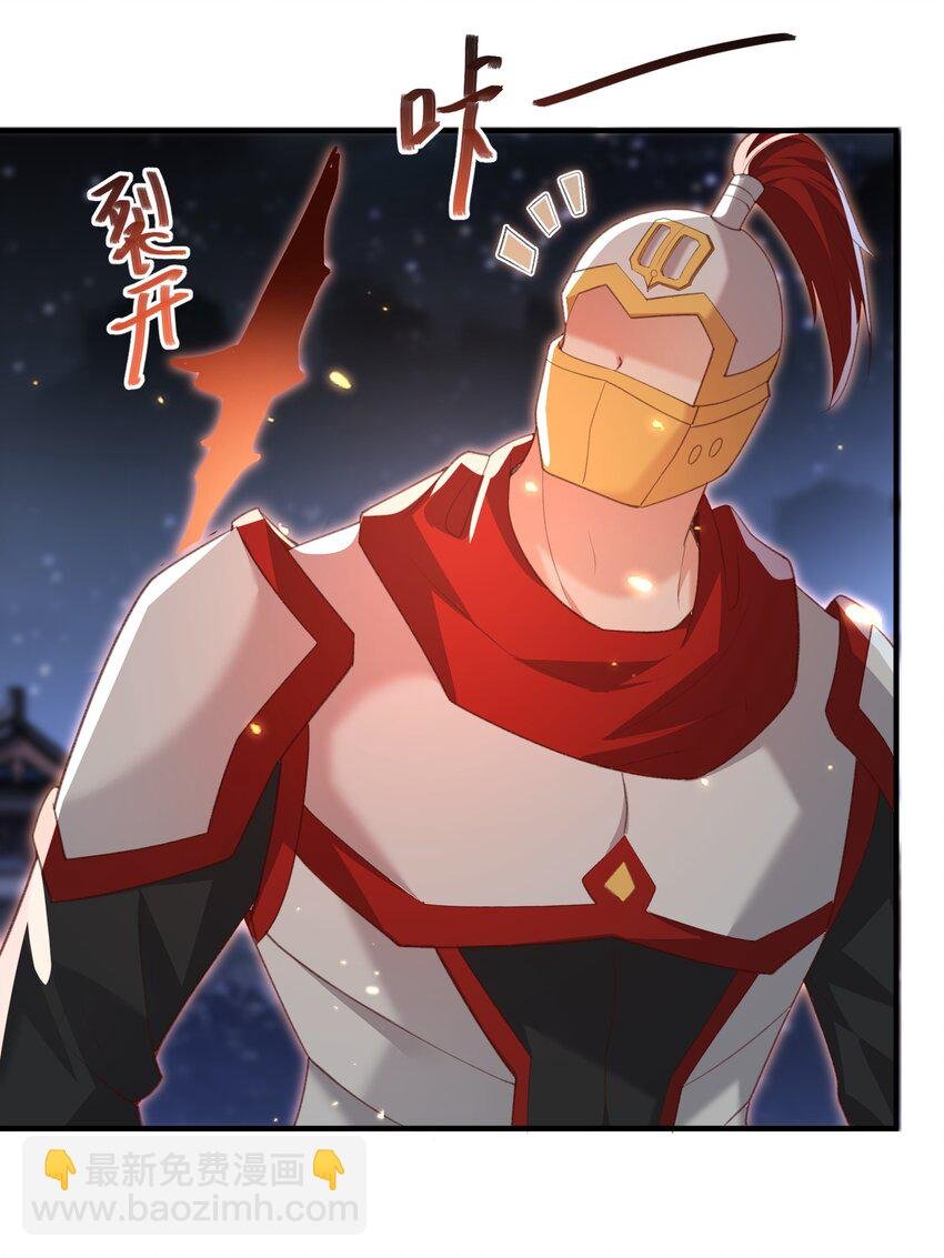 023 真窃天鬼手