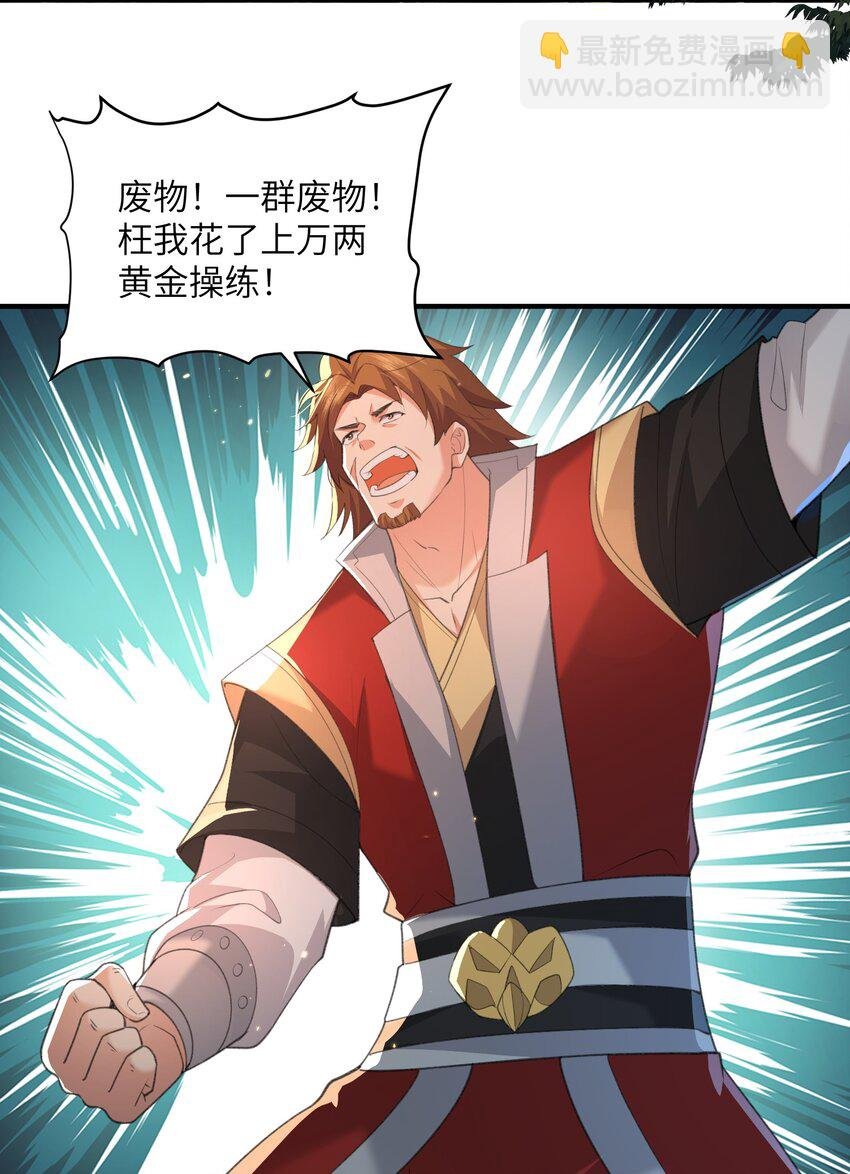 023 真窃天鬼手