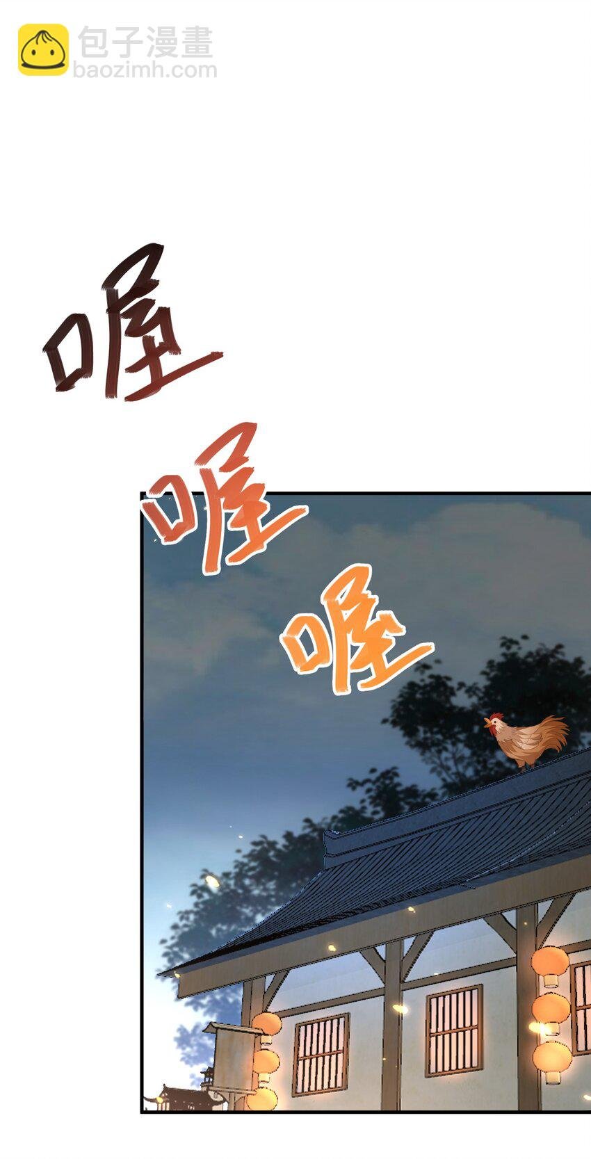 023 真窃天鬼手