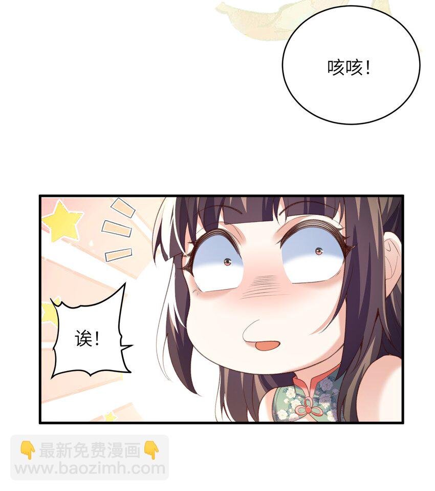023 真窃天鬼手