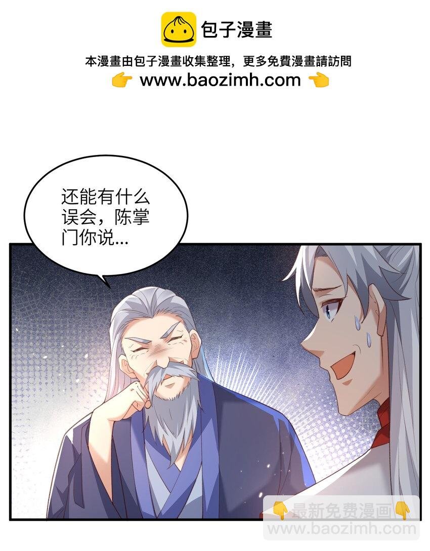 024 你喜欢掌门吗