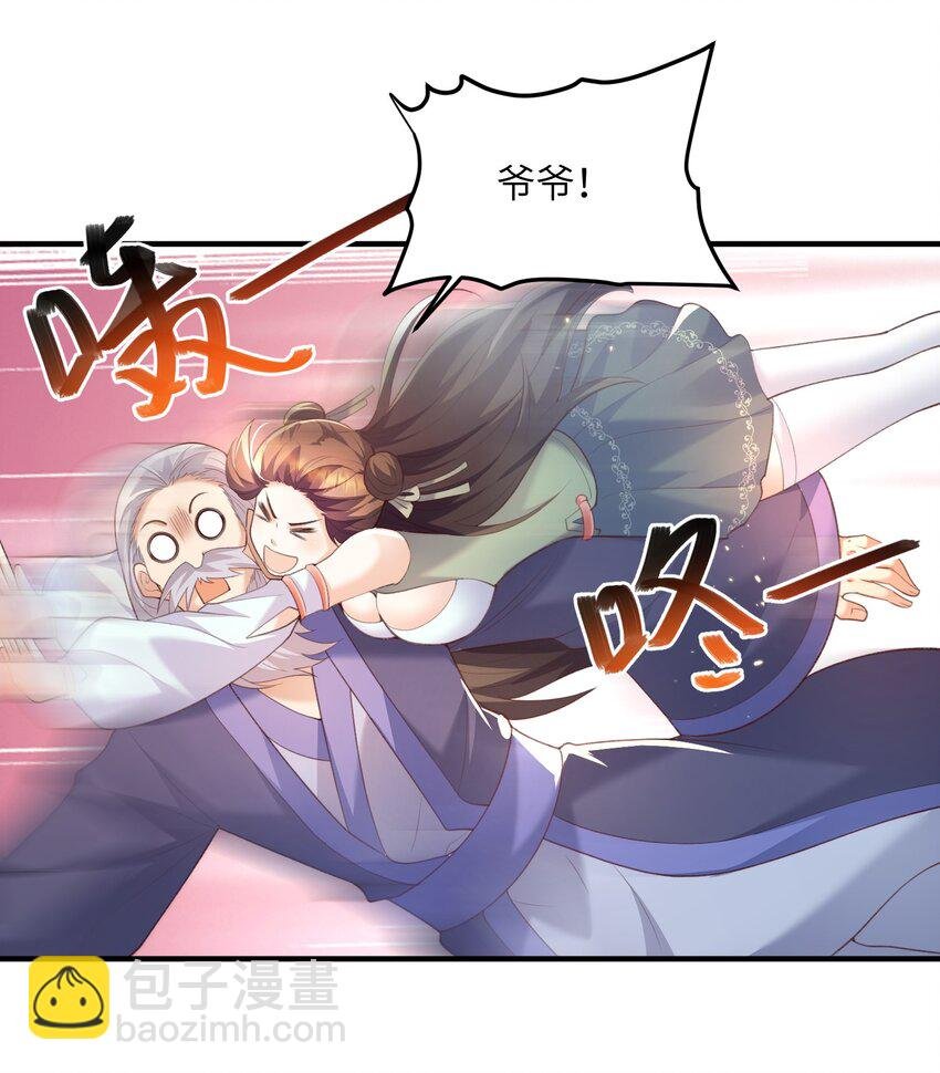 024 你喜欢掌门吗