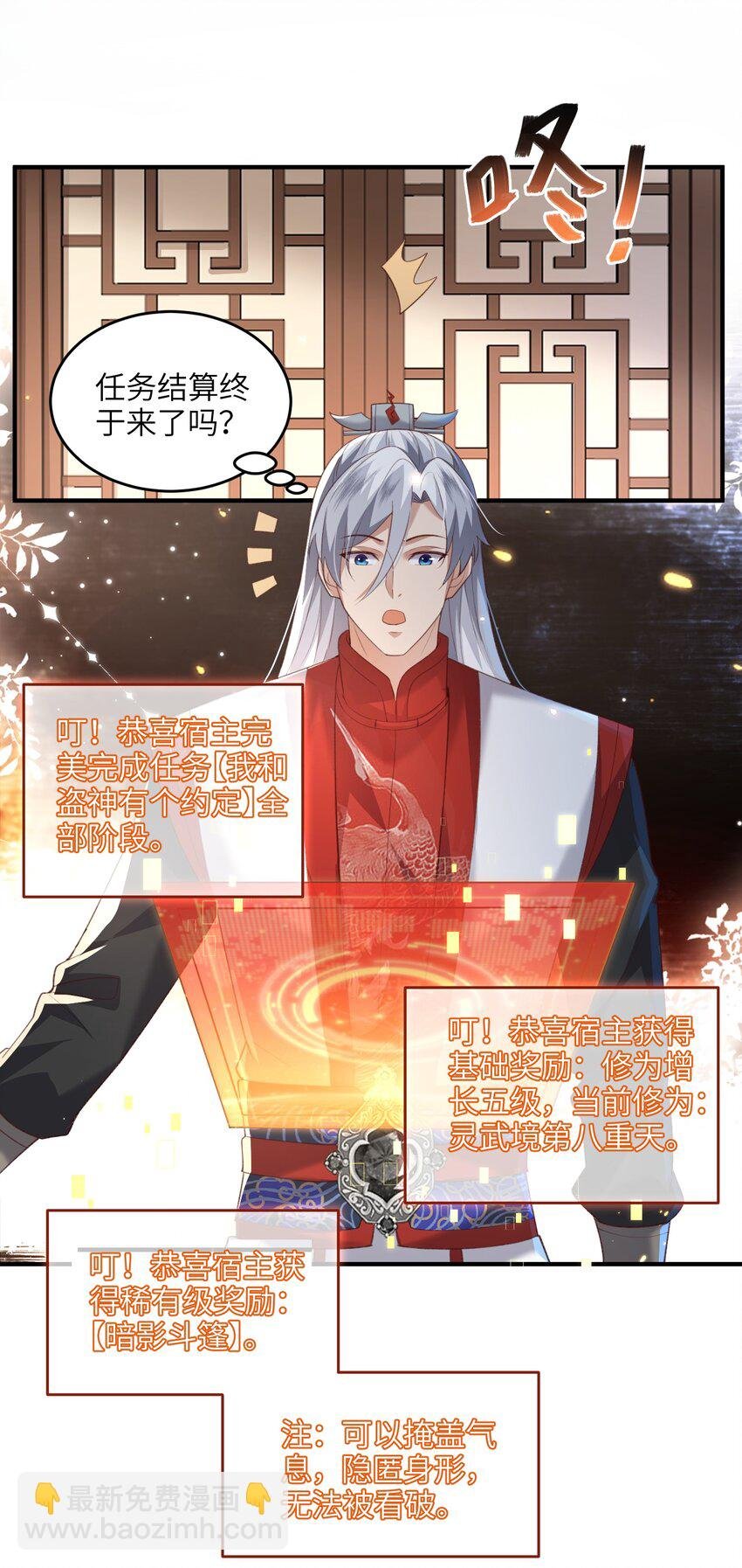 024 你喜欢掌门吗