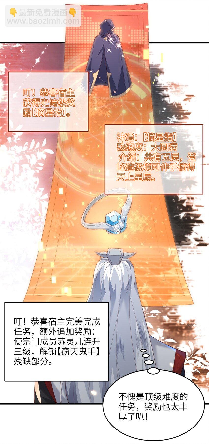 024 你喜欢掌门吗
