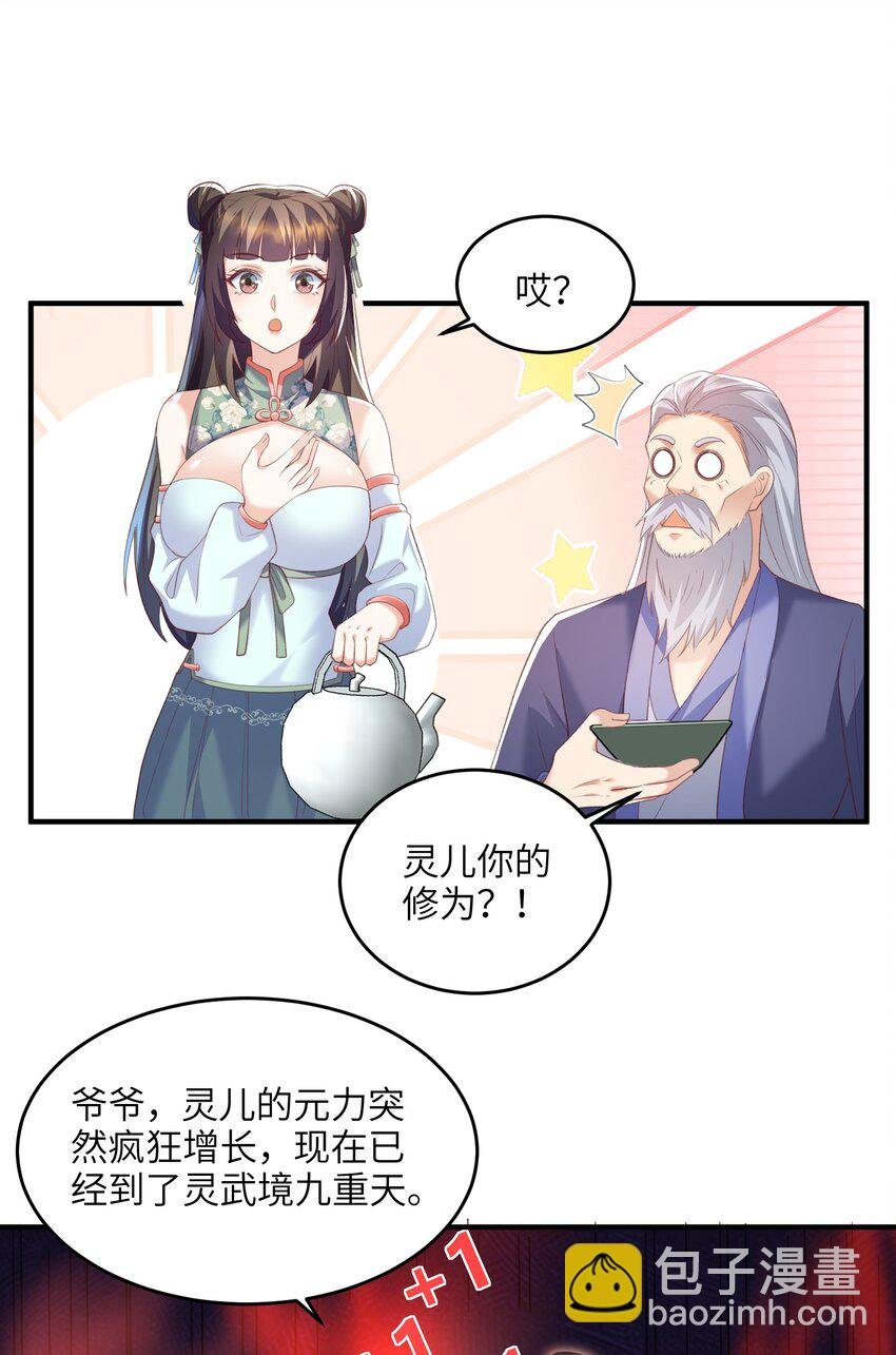 024 你喜欢掌门吗