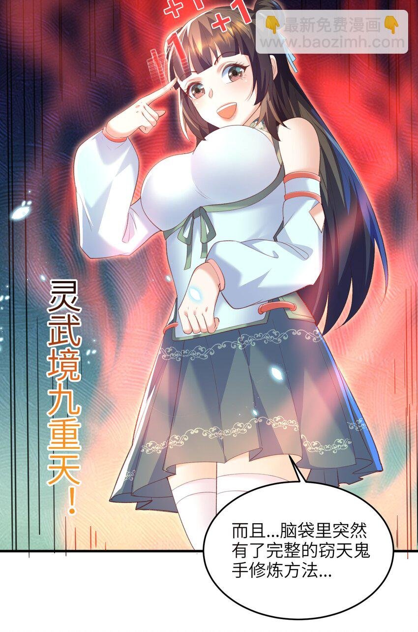 024 你喜欢掌门吗