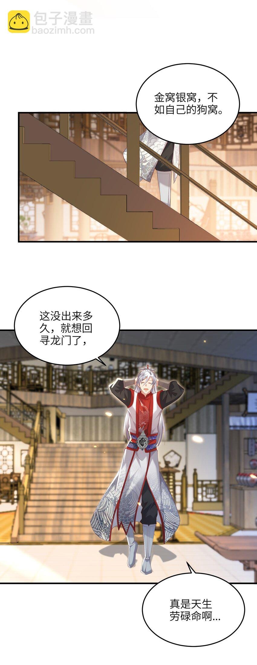 024 你喜欢掌门吗