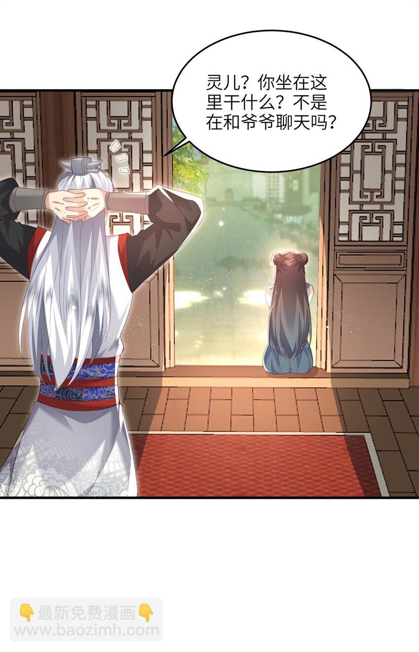 024 你喜欢掌门吗