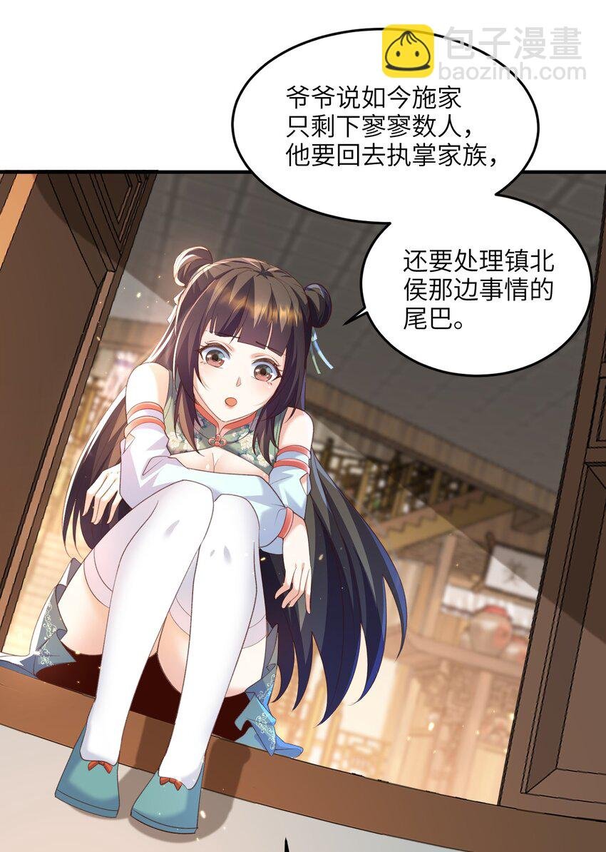 024 你喜欢掌门吗
