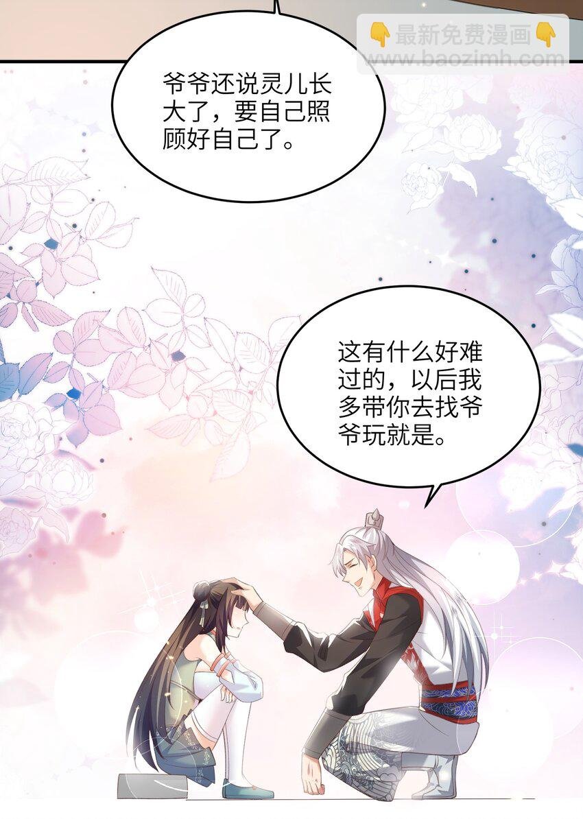 024 你喜欢掌门吗