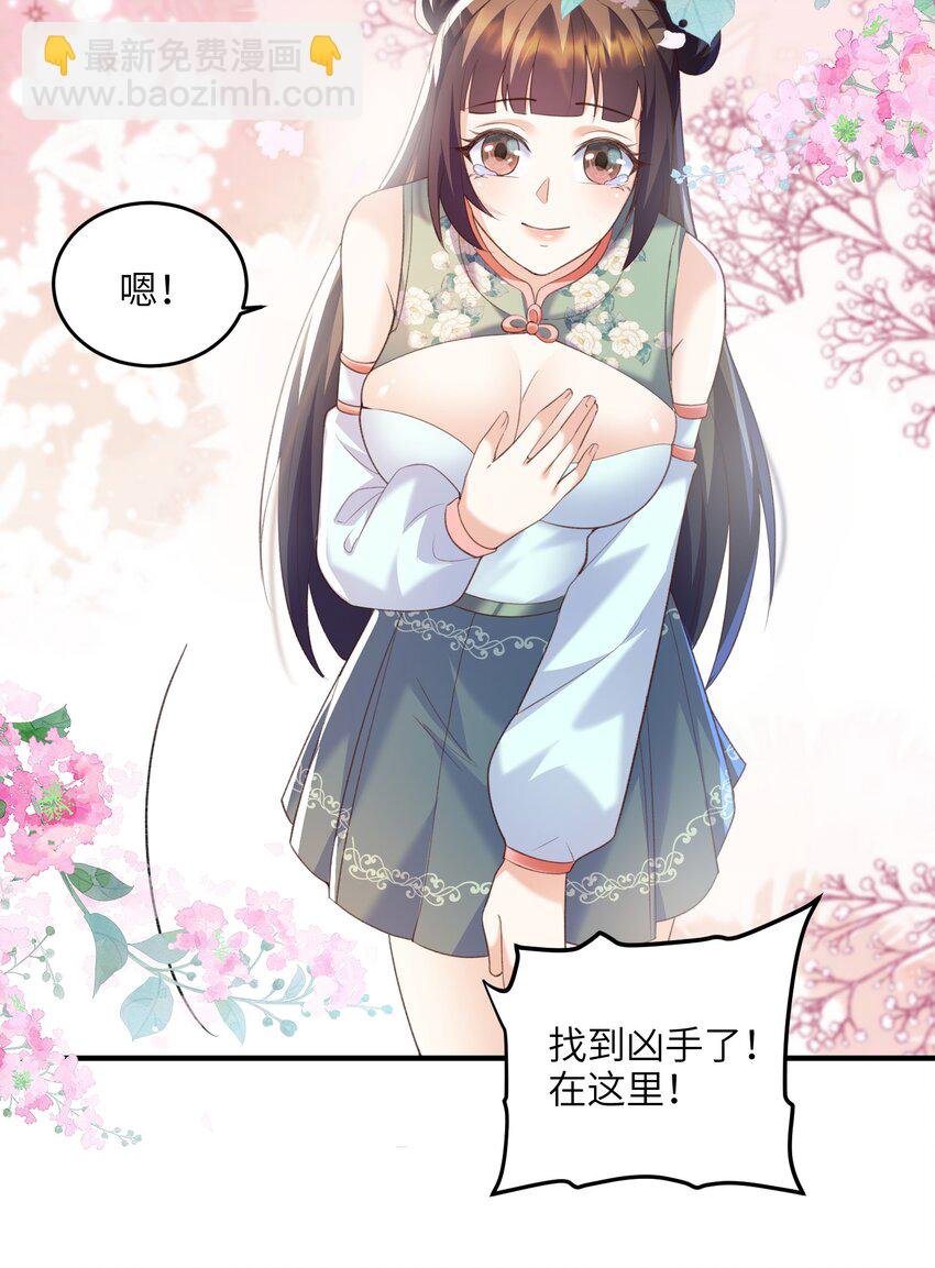 024 你喜欢掌门吗
