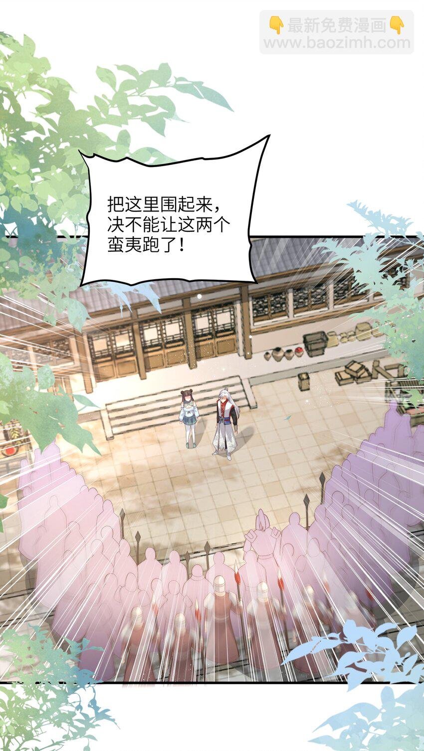 024 你喜欢掌门吗