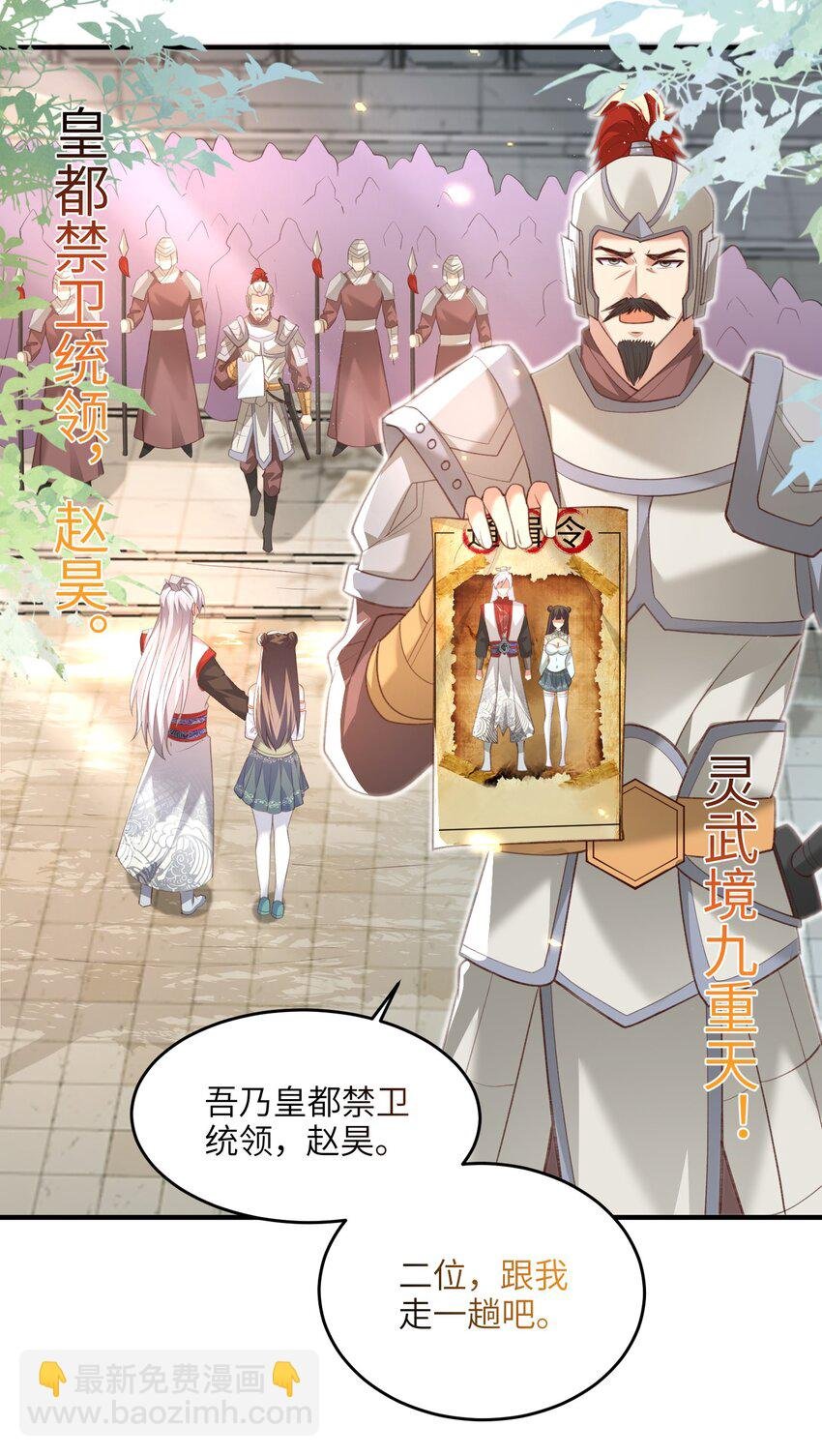 024 你喜欢掌门吗