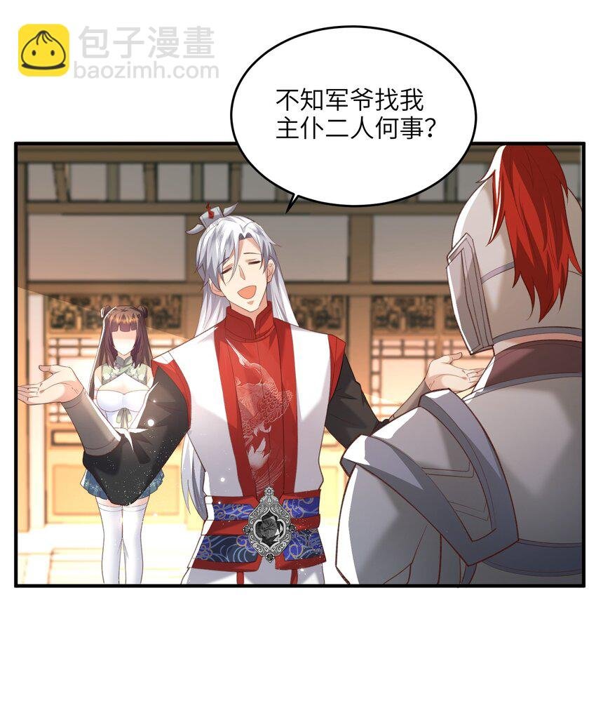 024 你喜欢掌门吗