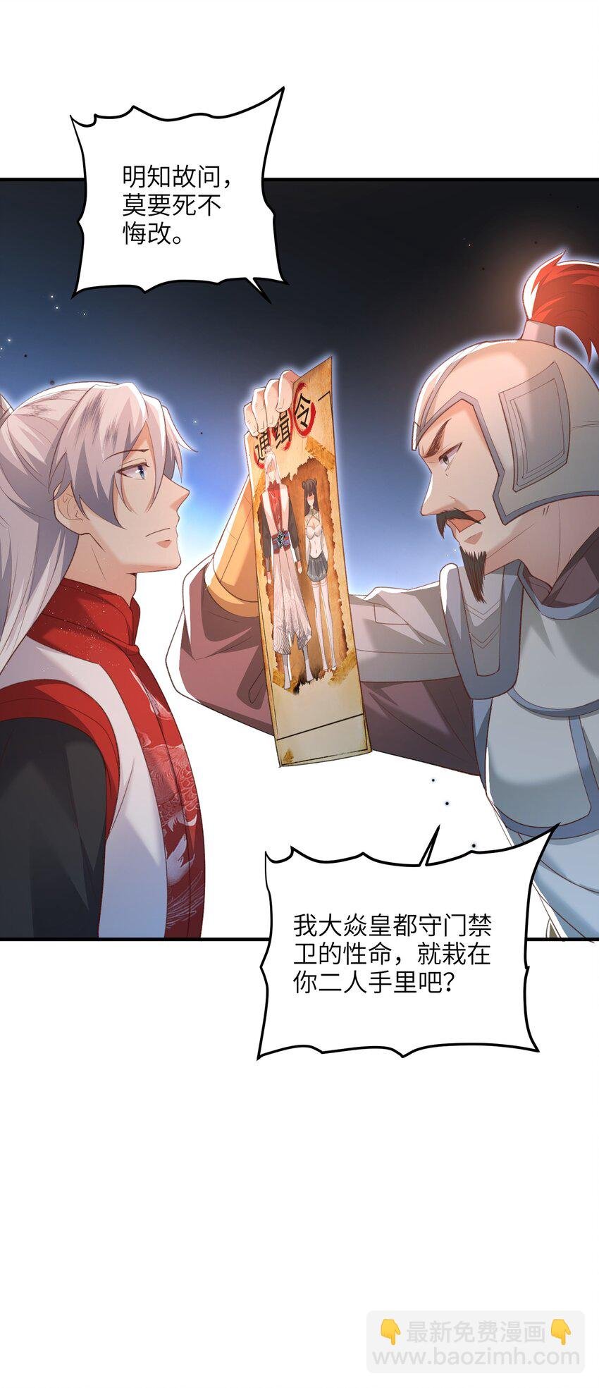 024 你喜欢掌门吗