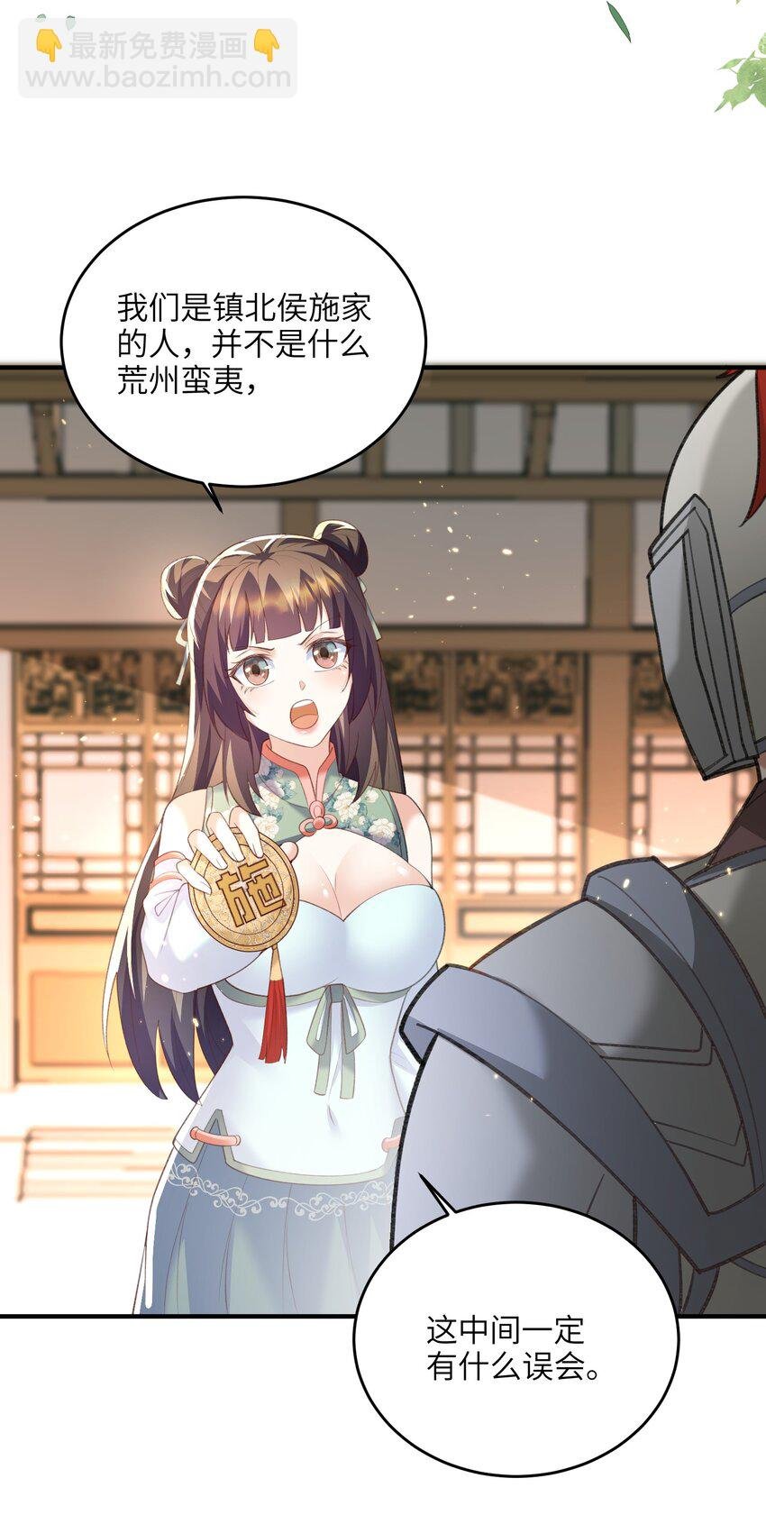 024 你喜欢掌门吗