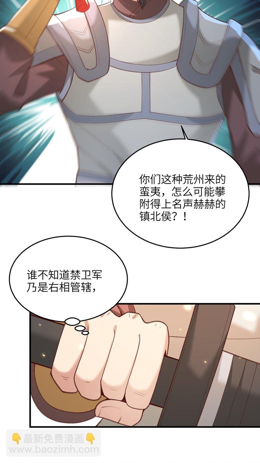 024 你喜欢掌门吗