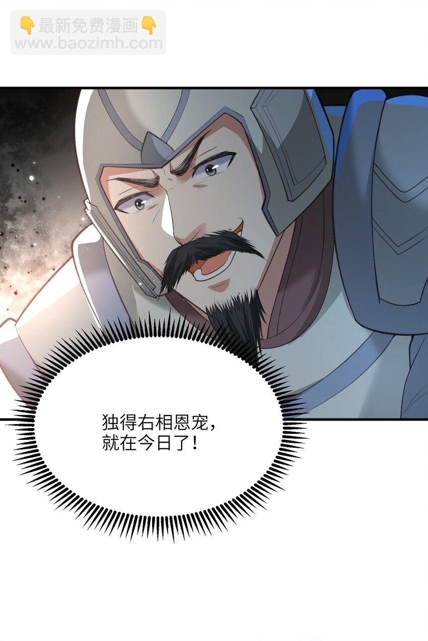 024 你喜欢掌门吗