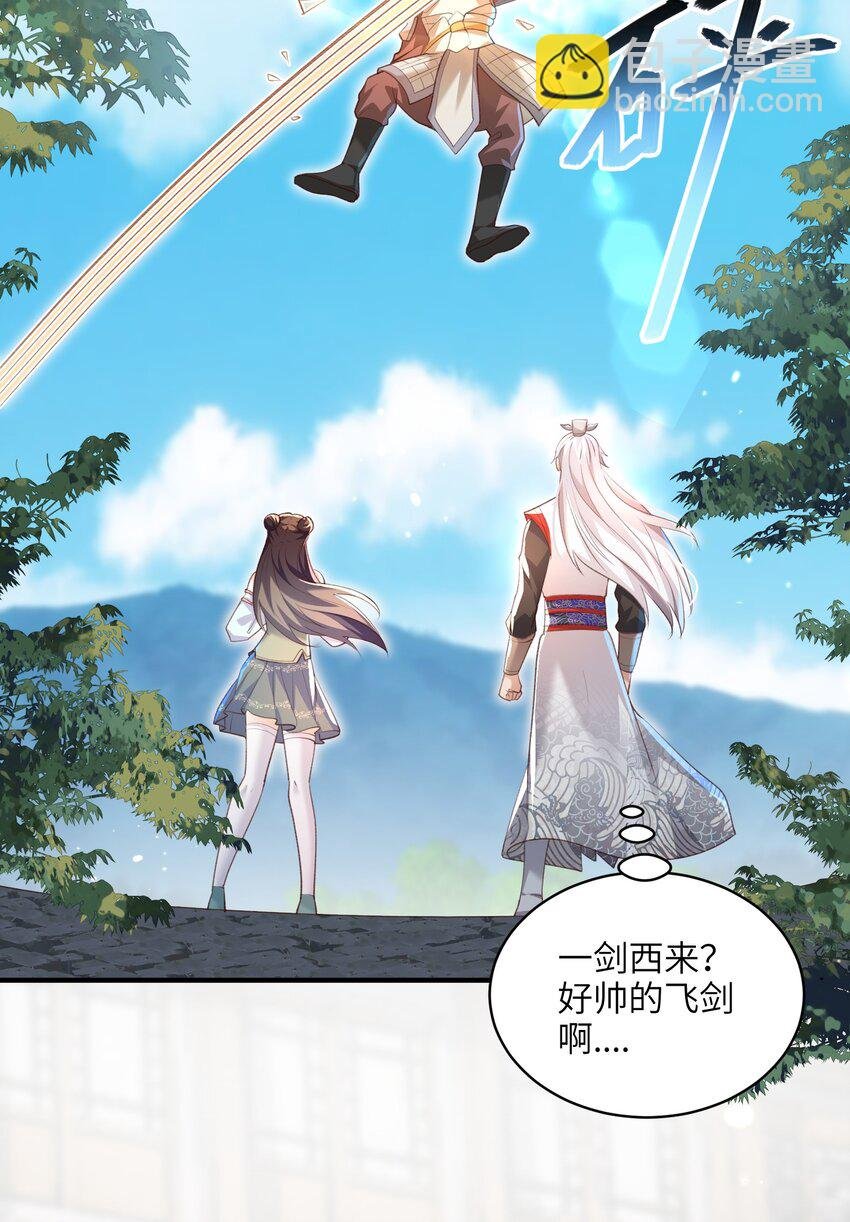 025 在自己宗门里迷路