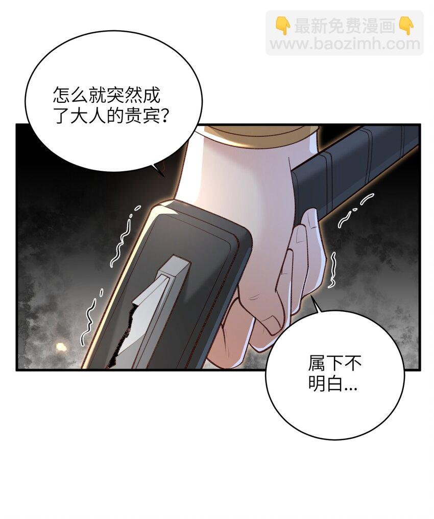 025 在自己宗门里迷路