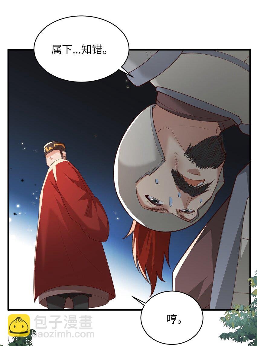 025 在自己宗门里迷路