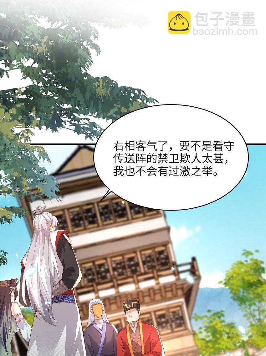 025 在自己宗门里迷路