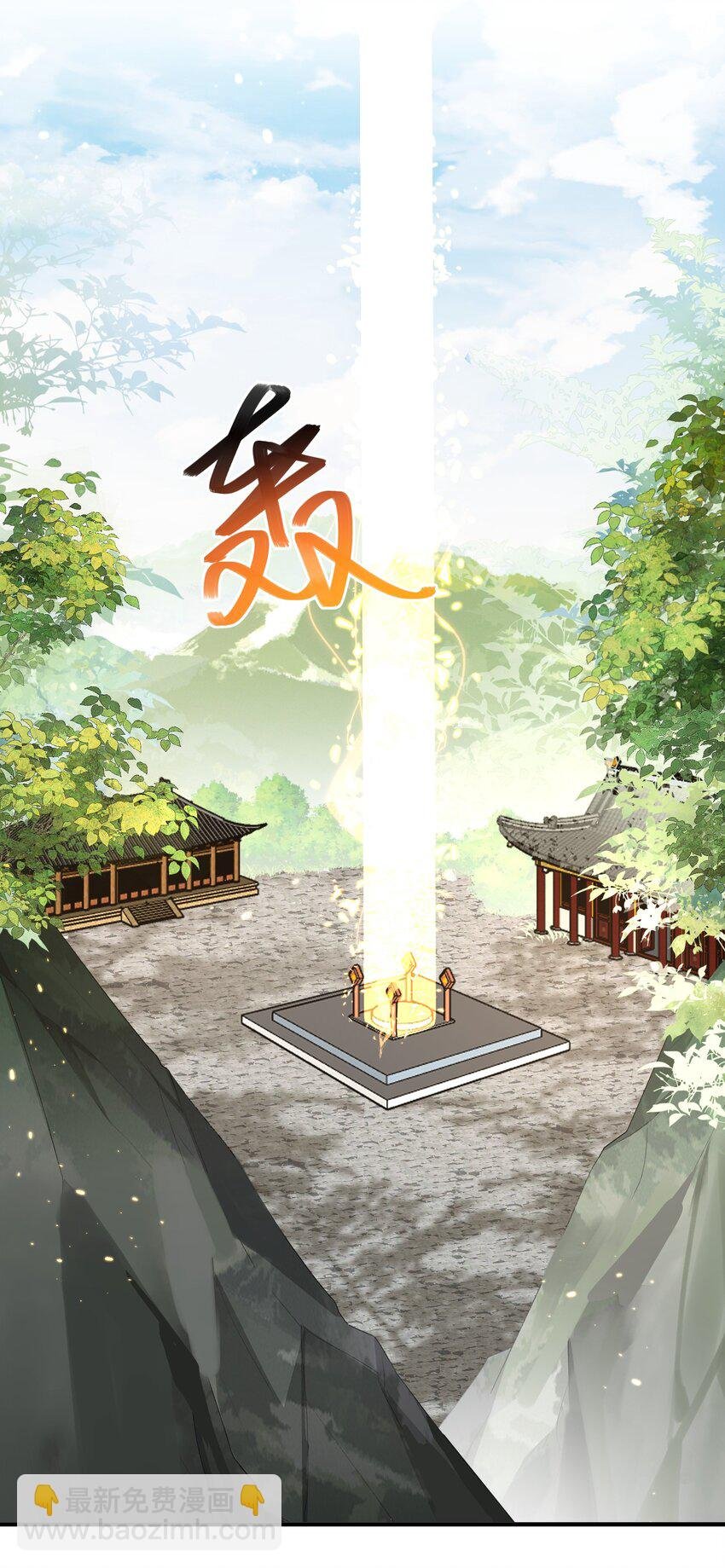 025 在自己宗门里迷路