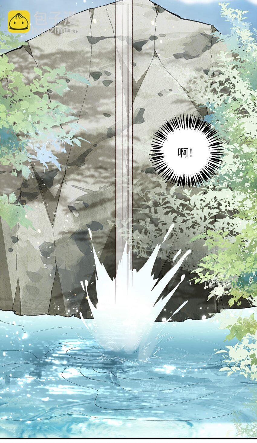 026 掌门偷窥二长老
