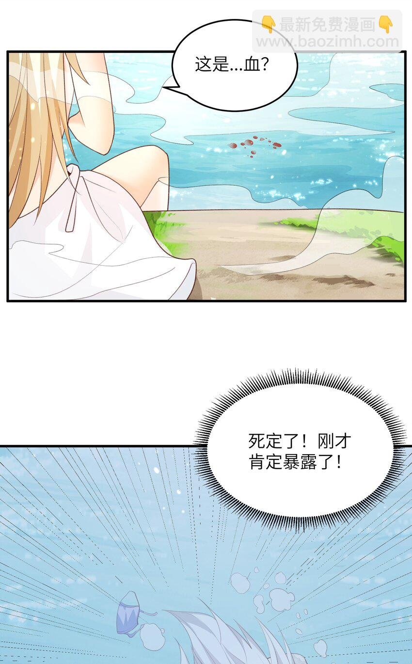 026 掌门偷窥二长老