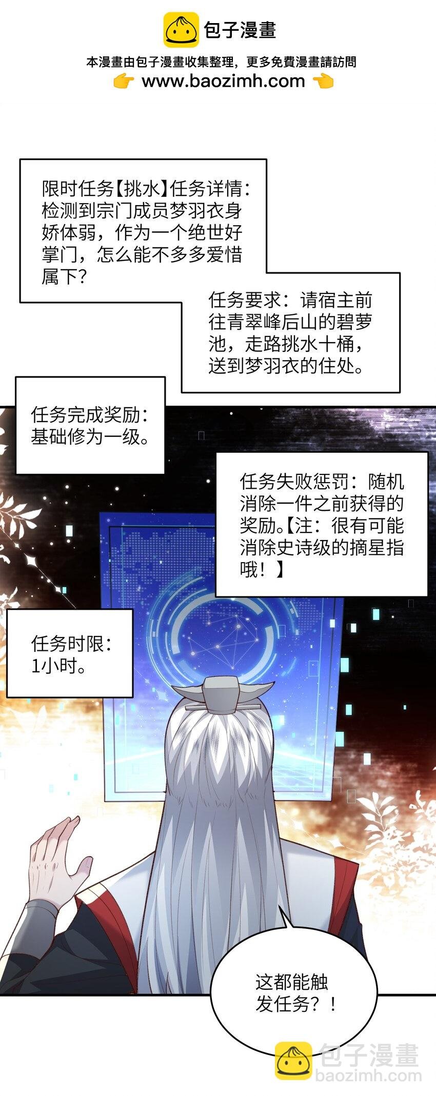 027 主动送温暖