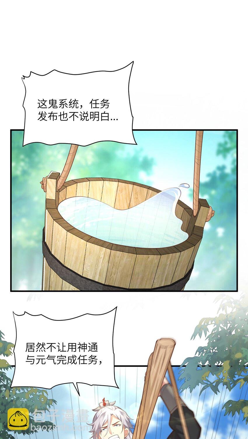 027 主动送温暖