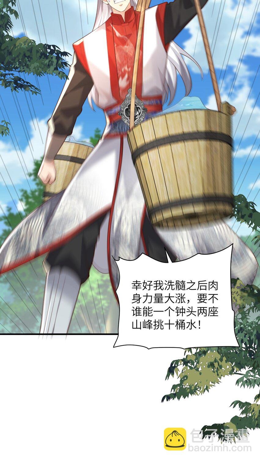 027 主动送温暖