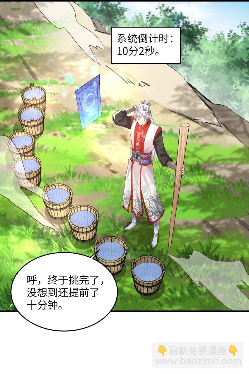 027 主动送温暖