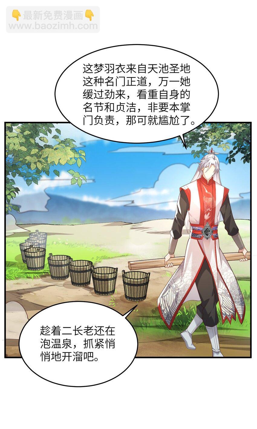 027 主动送温暖