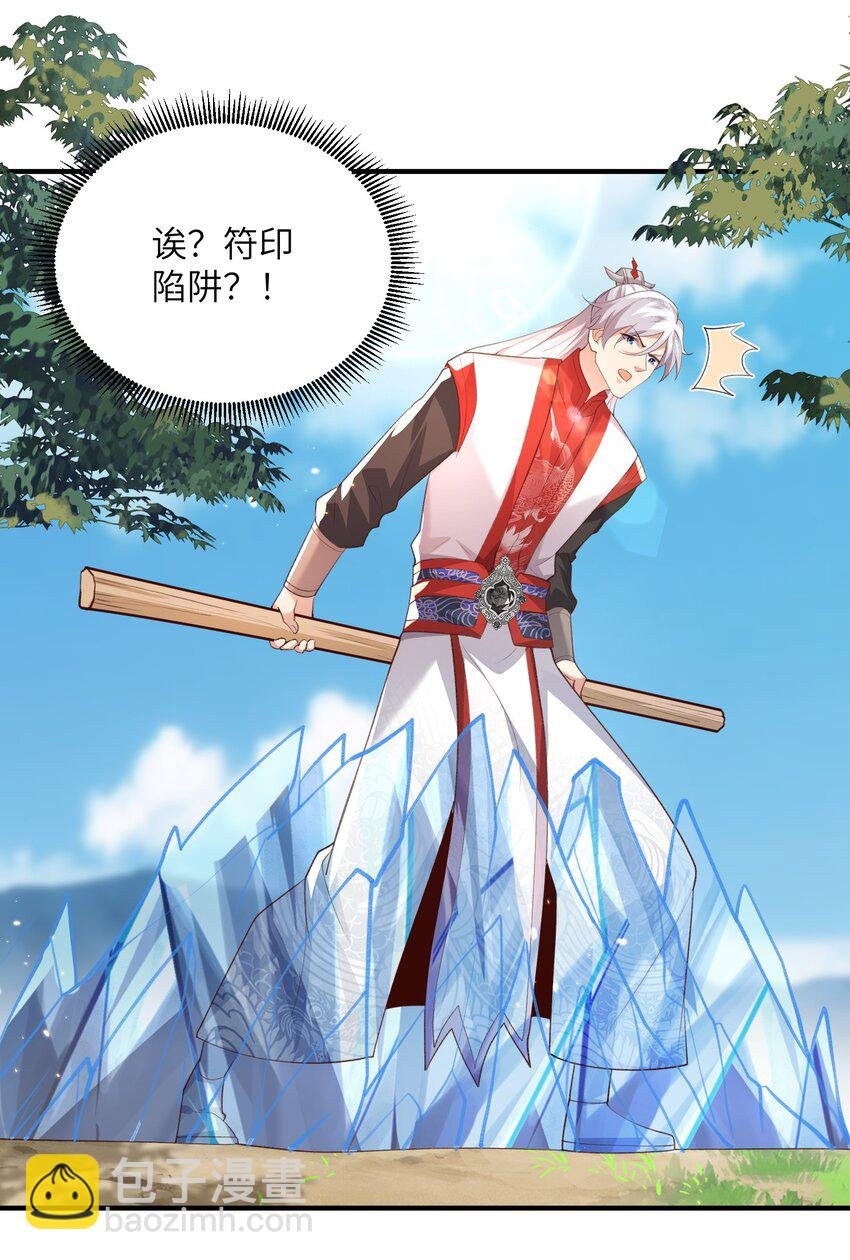 027 主动送温暖