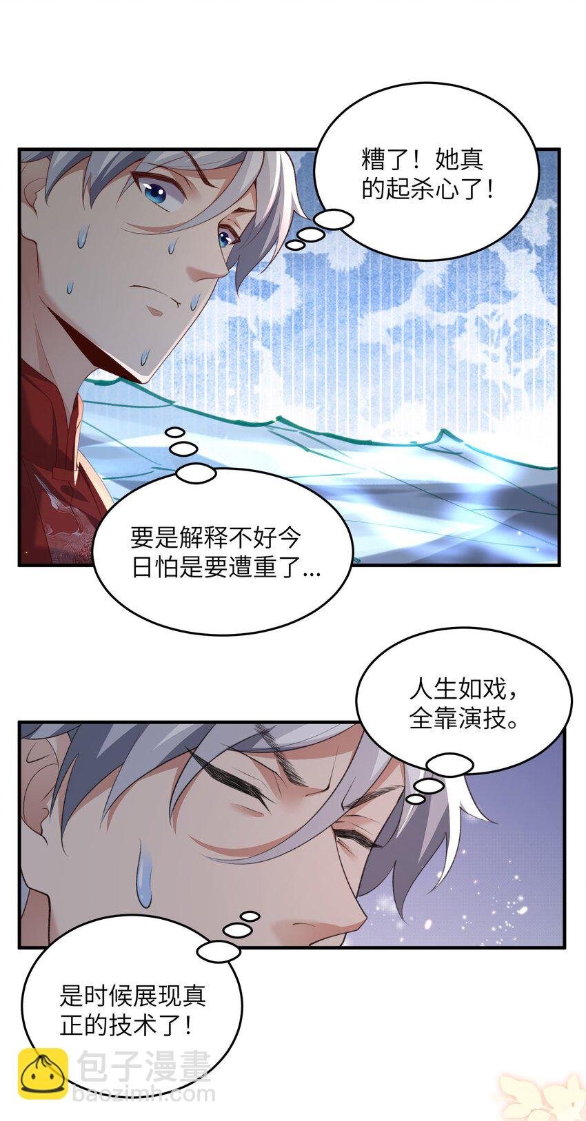 027 主动送温暖
