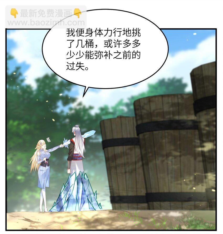 027 主动送温暖