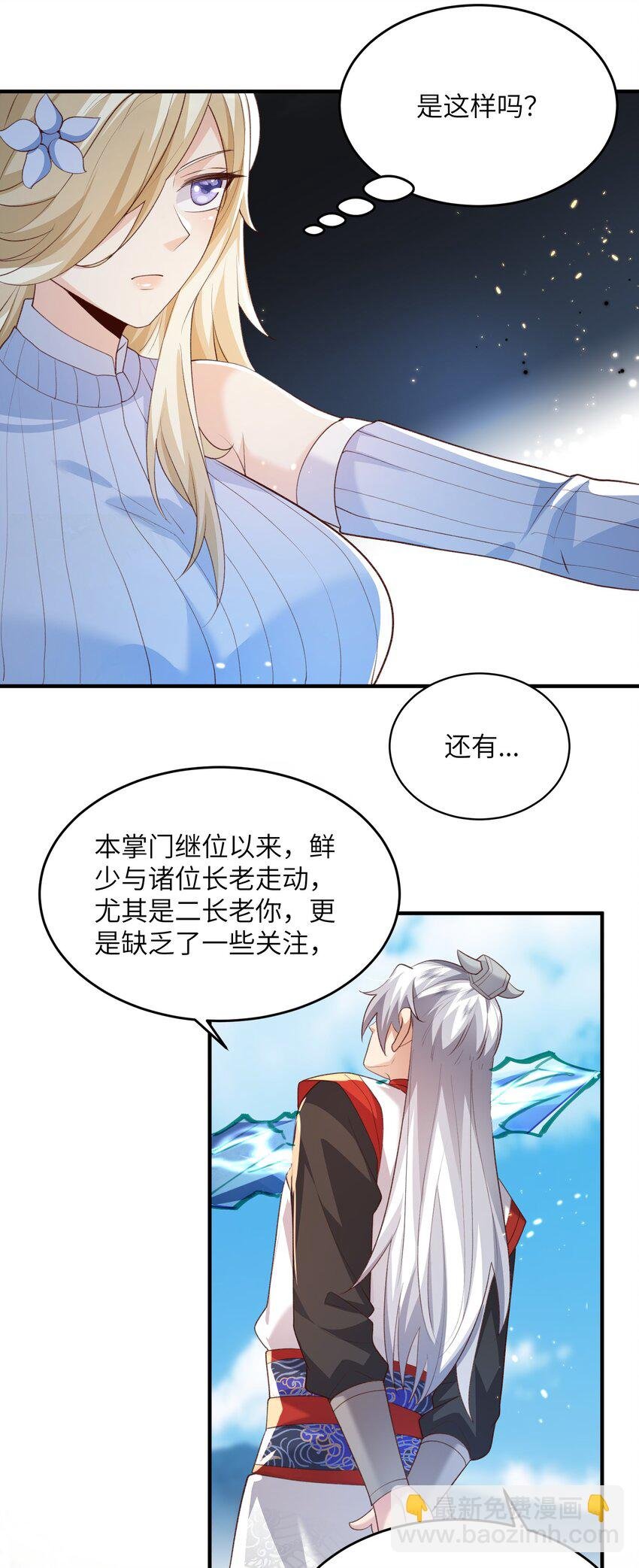 027 主动送温暖
