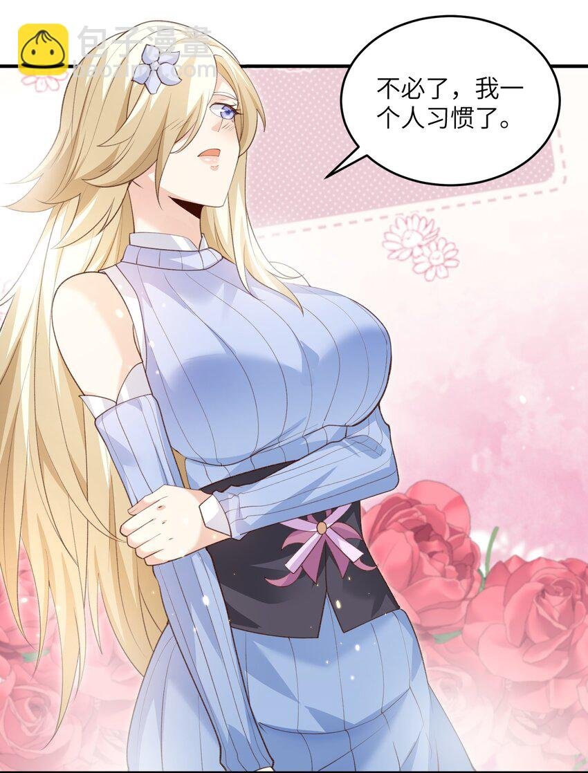 027 主动送温暖