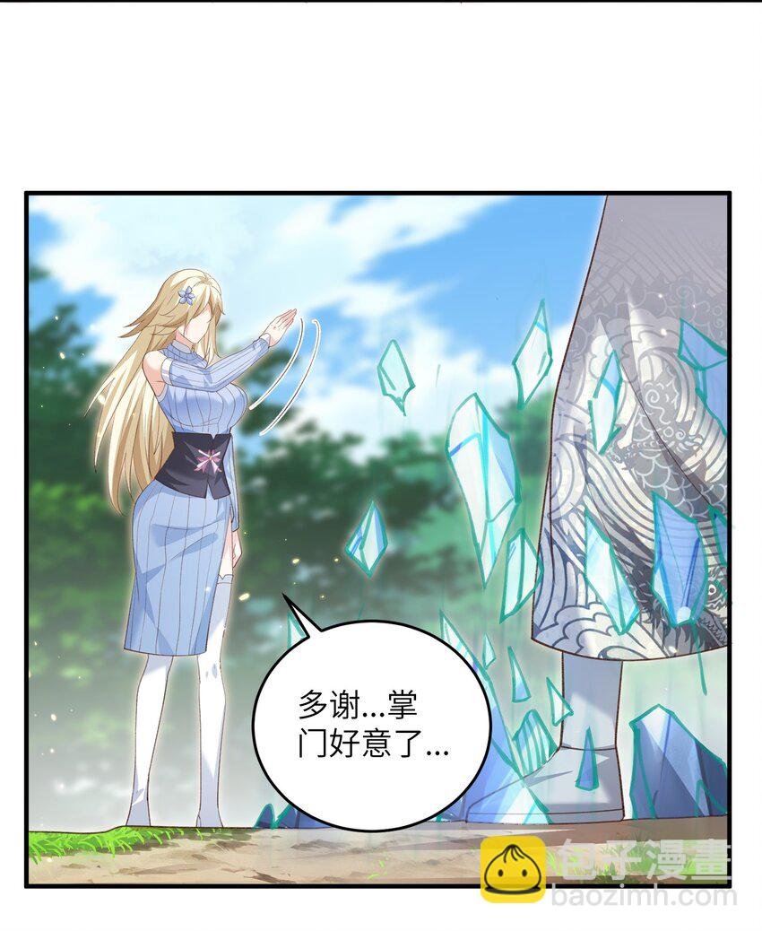 027 主动送温暖